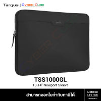 Targus ( TSS1000GL ) 13-14" Newport Sleeve Black ( กระเป๋าโน้ตบุ๊ค / โน้ตบุ๊คแล็บท็อป / แท็บเล็ตสำหรับทำงาน )