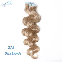 SEGO 12"-24" 2.5gpc Remy Human Hair Body Wave Tape in Hair Extensions Adhesive Seamless Hair Weft Blonde Hair 20pcs50g