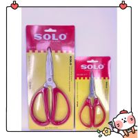 ???สินค้าราคาพิเศษ SOLOโชโล NO.858-7.7/808-5.7 นิ้ว กรรไกรปากแหลม กรรไกรสแตนเลสคุณภาพดีไม่เป็นสนิม ราคาถูก กรรไกรปากแหลม กรรไกรตัดผ้า กรรไกรสแตนเลส กรรไกรตัดกระดาษ คม ตัดง่าย เครื่องเขียน ปากกา กระดาษ ดินสอ คัตเตอร์