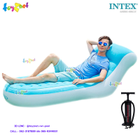 Intex ส่งฟรี เก้าอี้เป่าลม สแปล๊ชเล้าน์จ 0.84x1.70x0.81 ม. รุ่น 68880 + ที่สูบลม ดับเบิ้ลควิ๊ก ทรี