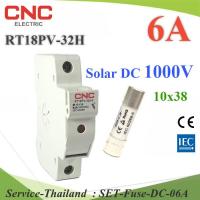 ฟิวส์ 6A สำหรับโซลาร์เซลล์ 10x38 DC 1000V พร้อม กล่องฟิวส์ CNC ครบชุด รุ่น SET-Fuse-DC-06A