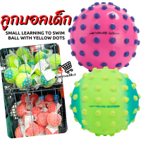 ของเล่นสระน้ำ ลูกบอลเด็ก ลูกบอล บอลขนาดเล็กสำหรับหัดว่ายน้ำ WATKO Green small learning to swim ball with yellow dots