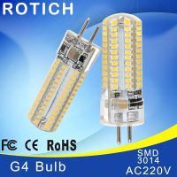 【☑Fast Delivery☑】 lan84 หลอดไฟ Led โคมไฟ Led G4ขนาดเล็ก2W 3W 5wac220v G4 Led Smd3014หรี่แสงได้ลำแสง360ไฟโคมระย้ามุมแทนที่หลอดไฟ G4ฮาโลเจน