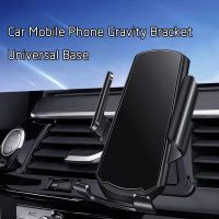 Universal Car Gravity Mobile Phone Bracket 17mm Universal Ball Out Of The Door/Center Console Fixed Installation Base Bracket Car Mounts