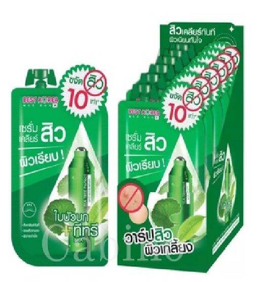 (6 ซอง) Best Korea Tea Tree Perfect Anti Acne Serum 8ml Lazada.co.th