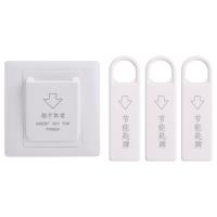 High Grade Hotel Magnetic Card Switch Energy Saving Switch Insert Key for Power with 3 Card