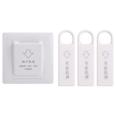 High Grade Hotel Magnetic Card Switch Energy Saving Switch Insert Key for Power with 3 Card