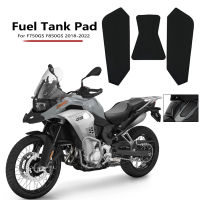 สำหรับ BMW F850GS F750GS F850 GS 2018-2022 2020 2021รถจักรยานยนต์ด้านข้างถังน้ำมันเชื้อเพลิง Pad ยางถังแผ่นรูปลอกก๊าซเข่าจับสติ๊กเกอร์