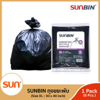SUNBIN (ซันบิน) ถุงขยะพับ 36x45 นิ้ว (4 ใบ) (1 แพ็ค/3แพ็ค )