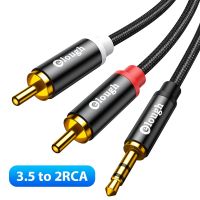 【คุณภาพสูง】Elough สายเคเบิล RCA AUX RCA แจ็ค 3.5 สาย 2 RCA เป็นสายสัญญาณเสียง สําหรับคอมพิวเตอร์ โฮมเธียเตอร์ DVD TV เครื่องขยายเสียง CD