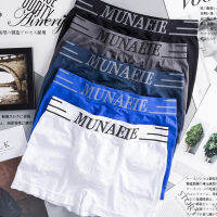 Aimerye Panty for Men Sexy Underwear Man Plain Boxers Plain Breathable Shorts Thin Panties Male Letter Briefs