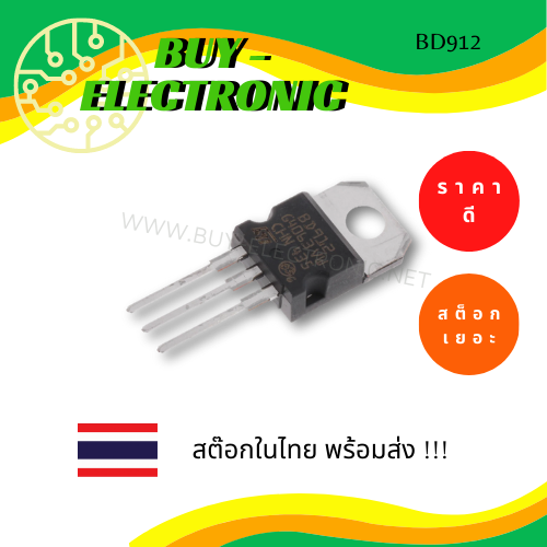 bd912-to-220-npn-power-transistor