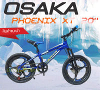 ส่งฟรี!!! จักรยานเด็กล้อแมค เกียร์ 7 สปีด OSAKA PHOENIX XT ขนาด 20 นิ้ว