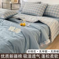 【Ready】? MUJI Class A cotton-dyed summer quilt four-piece set pure cotton double thin quilt air-conditioning quilt cotton summer cool quilt