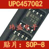 10pcs UPC4570 UPC4570G2  SOP8 4570