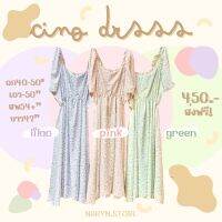 Cino Dress เดรสวินเทจลายดอกไม้สาวอวบไซส์ใหญ่