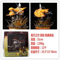 [COD] The of Slayer Wife Shanyi A Flash Thunderbolt Double-Headed Carving Scene Illuminated Boxed Figure