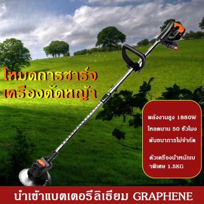 เครื่องตัดหญ้า 36v เครื่องตัดหญ้าแบตเตอรี่ลิเธียม เครื่องตัดหญ้าไฟฟ้า น้ำหนักเบาและพกพาสะดวก เครื่องเล็มกิ่งไม้. เครื่องตัดหญ้าไฟฟ้า