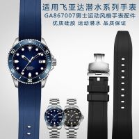 【July】 Suitable for Fiyta sports GA867007 series waterproof silicone rubber mens watch with accessories 22mm