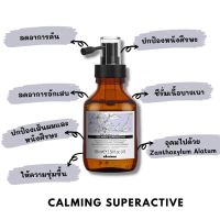 ?ดาวิเนส เซรั่มเข้มข้นลดอาการแสบ แดง แพ้ ระคายเคืองและคันหนังศีรษะ?Davines NaturalTech Calming Superactive 100ml