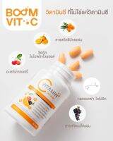 BOOM VIT C ส่วนผสมจากวิตามินซีธรรมชาติ 1 กระปุก บรรจุ 30 เม็ด