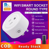 ★Ready Stock ewelink Wifi smart plug, 10A สำหรับบ้านอัจฉริยะ yashark