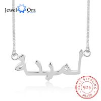 【CC】 JewelOra Custom 925 Sterling Arabic Name Necklace Personalized Nameplate Pendants Birthday Anniversary