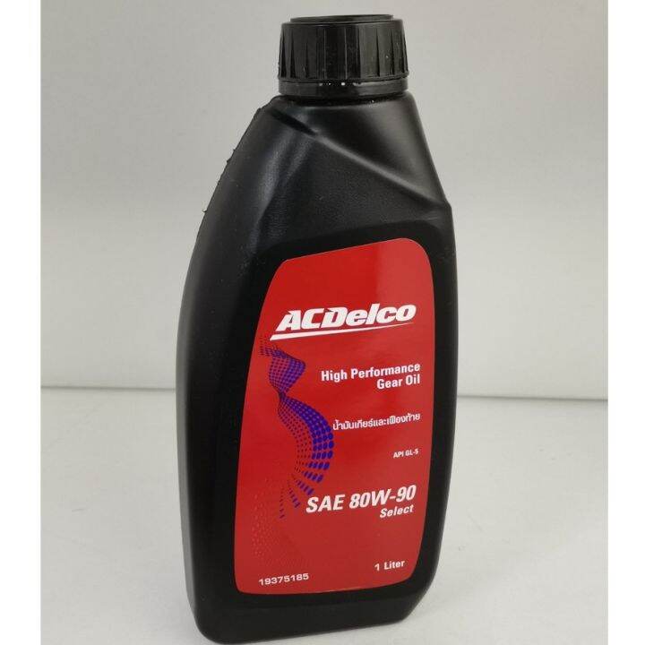 ACDelco High Performance Gear Oil SAE 80W90 Fully Synthetic Limited