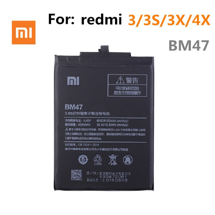 batt redmi 3