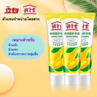 Superb ซูเพิร์บ ครีมทามือ อะโวคาโด 75g ครีมบำรุงผิวมือ สารสกัดเข้มข้นจากอโวคาโด ไม่เหนียวเหนอะหนะ Avocado Hand Cream ใช้ดีมาก