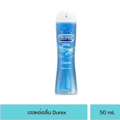 [ไม่ระบุหน้ากล่อง] Durex Play เจลหล่อลื่น ดูเร็กซ์ เพลย์ คลาสสิค 50ml. สีฟ้า