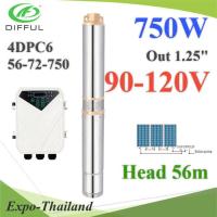 ปั๊มน้ำบาดาล 4 นิ้ว ท่อออก 1.25 นิ้ว 750W มอเตอร์ คอนโทนล BLDC ต่อแผงโซลาร์อนุกรม 3 แผ่น รุ่น 4DPC6-750W