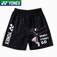 2023กีฬาแบดมินตัน Yonex Novo Calção De Tênis De Mesa Sweatking