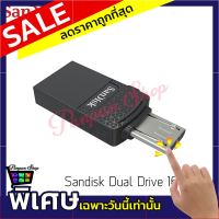 SANDISK Dual Drive Flash Drive for Android 16 GB ((แฟรชไดรฟ์ OTG))