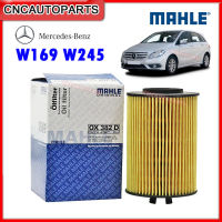 MAHLE ไส้กรองน้ำมันเครื่อง BENZ B180 W169 W245 กดเลือก เครื่อง M266/ OM640 ดีเซล (ผลิตในยุโรป)