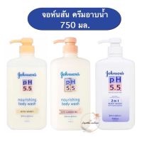 Johnson Body Care จอห์นสัน ครีมอาบน้ำ สบู่เหลว จอห์นสันบอดี้แคร์ pH5.5 ปริมาณ 750มล.