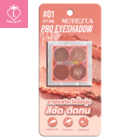 Merrezca Pro Eyeshadow Palette เมอร์เรซกา โปร อายแชโดว์ พาเลต