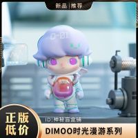 DIMOO Roaming POPMART Mart Hand-made Decoration