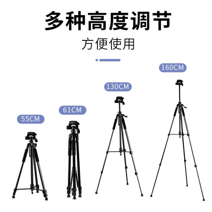 1-6เมตรการถ่ายภาพขาตั้งกล้อง-slr-ขาตั้งวางโทรศัพท์ผู้ถือไฟตกปลา-zlsfgh