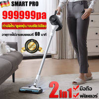 【รับประกันคุณภาพ】SMART PROเครื่องดูดฝุ่นไร้สาย เครื่องดูดฝุ่น พลังแรงดูด20000Pa เครื่องดูดฝุ่นแบบพกพา ที่รถและครอบครัวใช้คู่กัน พลังงานสูง 1800W (เครื่องดูดฝุ่นในรถยนต์ เครื่องดูดฝุ่นมือถือ เครื่องดูดในรถ เครื่องดูดฝุ่นในรถ เครื่องดูดไรฝุ่น)vacuum cleaner