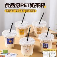 2023 web celebrity coffee milk tea cups one-time with cover plastic beverage glasses homemade drinks packaging to go commercial