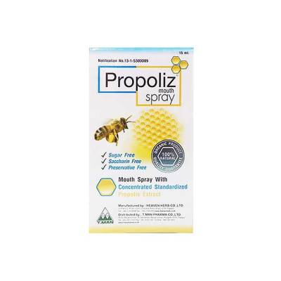 Propoliz Mouth Spray 15 mL โพรโพลิซสเปรย์ ยาพ่นคอ แก้เจ็บคอ บรรเทาอาการไอ