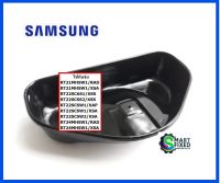 ถาดน้ำทิ้งอะไหล่ตู้เย็นซัมซุง/SAMSUNG/TRAY DRAIN/DA67-00026B/อะไหล่แท้จากโรงงาน