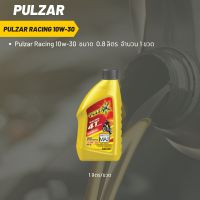 Pulzar Racing 10W-30 ขนาด 800 มล. จำนวน 1 ขวด