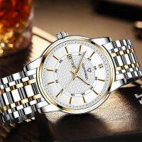 ---Fashion mens watch238814✠ Ma Kehua new men quartz watch authentic watch 2023 automatic waterproof business new mens watch in Switzerland