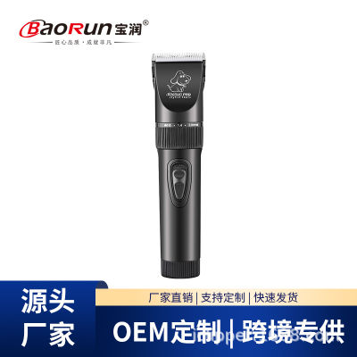Spot parcel post Baorun Factory Sales Electric Hair Cutter Large Dog Shearing Dog Lady Shaver Rechargeable Razor Hair Clipper
