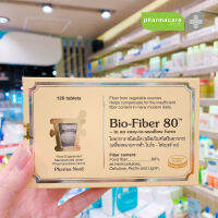 Pharma Nord Bio-Fiber 80 mg 120 Tablets - ฟาร์มา นอร์ด ไบโอ-ไฟเบอร์ ผลิตภัณฑ์เสริมใยอาหาร 1 กล่อง 120 เม็ด