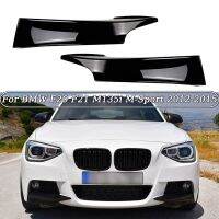 Mgs7ขายดี!!2ชิ้นตัวแยกกันชนรถด้านหน้าชุดสำหรับ BMW 1ชุด F20 F21 M135i LCI M-กีฬา2012-2015 Splitter กีฬาภายนอกกีฬา