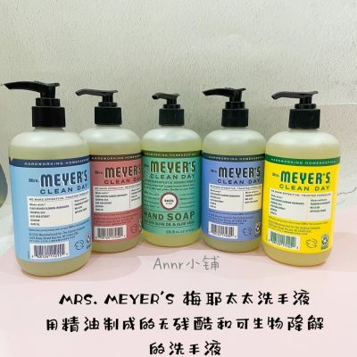 🛀🏻 KK Haitao spot American Mrs Meyers Mrs. Meyer natural antibacterial hand 370ml