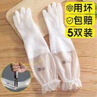 Dishwashing gloves working women washing special rubber latex rubber brush a bowl kitchen durable waterproofing work wear